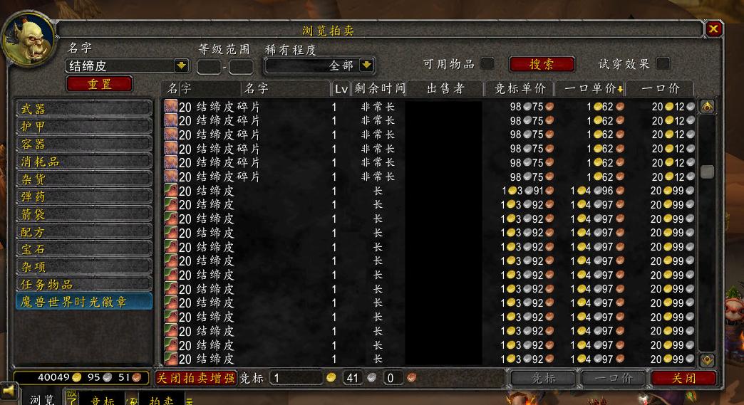 魔兽tbc必刷装备,魔兽tbc满级攻略