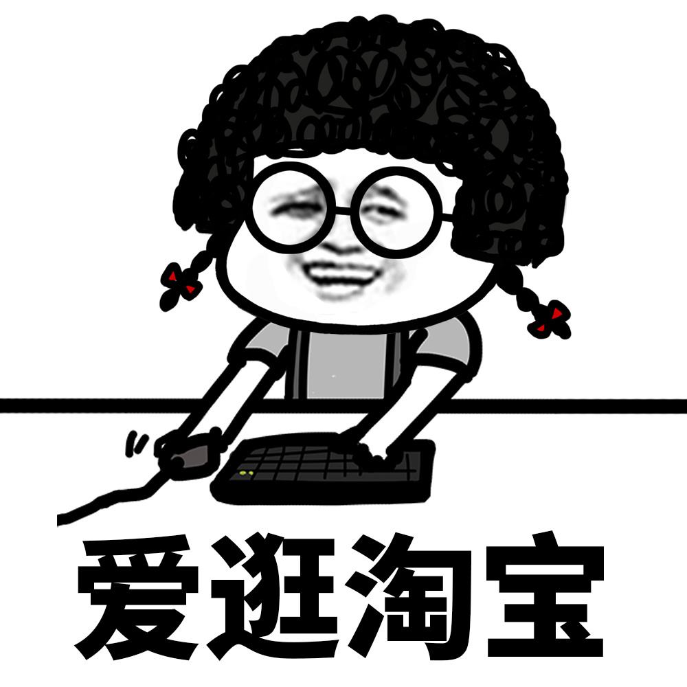 感觉TB不如拼DD了......