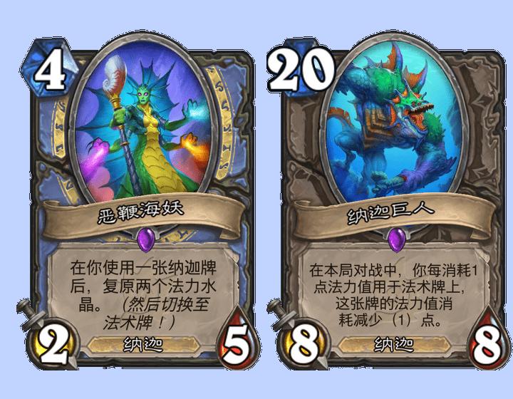 炉石传说新版本经典模式,炉石传说新版术牧