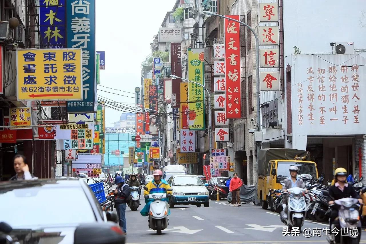 台湾平均工资2024,台湾平均工资一览表