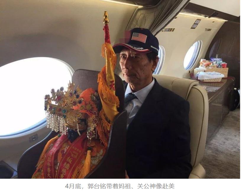 富士康什么时候来大陆的 (富士康在大陆有多长时间了)