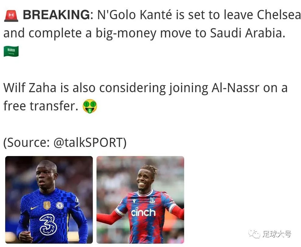 世界第一联赛全军覆没,世界公认第一大联赛