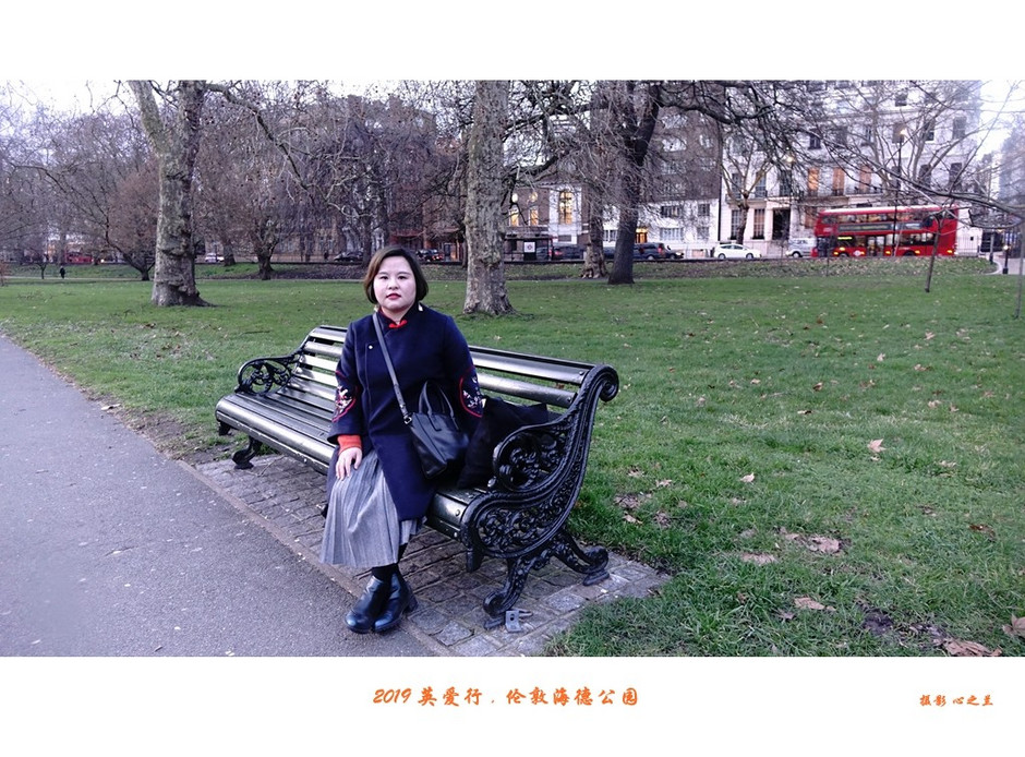 伦敦海德公园英国最大的皇家公园,浮光掠影免费阅读全文