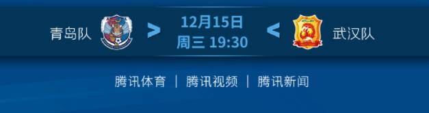 2021中超联赛保级组(苏州赛区)12月15日第16轮赛事(转播)预告