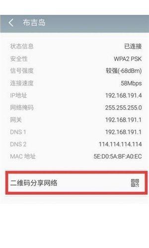 有没有可以查看wifi密码的软件,有什么wifi软件可以直接知道密码