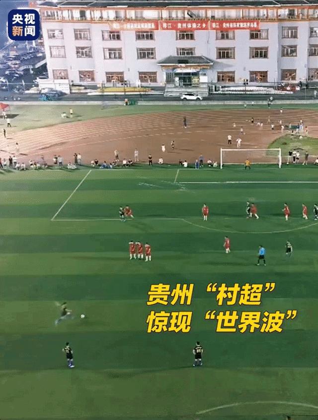 贵州榕江村超火爆场面,贵州榕江村为什么那么火