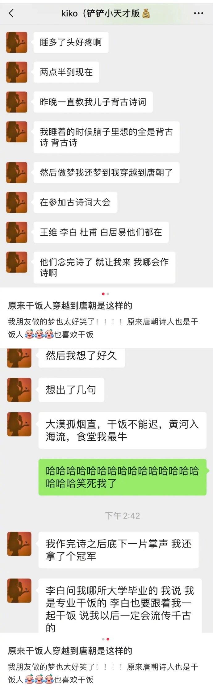 割包皮被反复收费,包皮手术为什么说是医疗骗局
