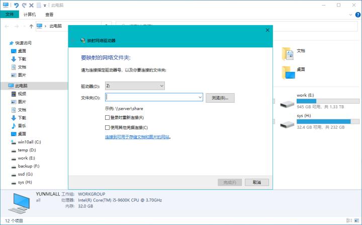windows鎼缓nextcloud鏁欑▼,win10瀛愮郴缁熷畨瑁卬extcloud