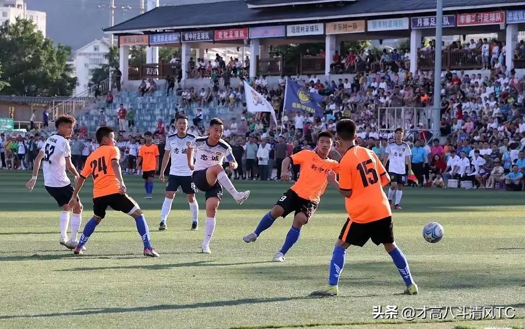 贵州村超婉拒足协指导主办方辟谣,足协去贵州村超调研结果