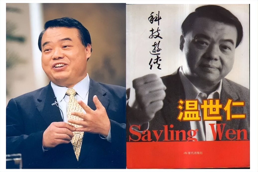 通信历史连载138-中国台湾手机企业之迪比特-英华达的历史