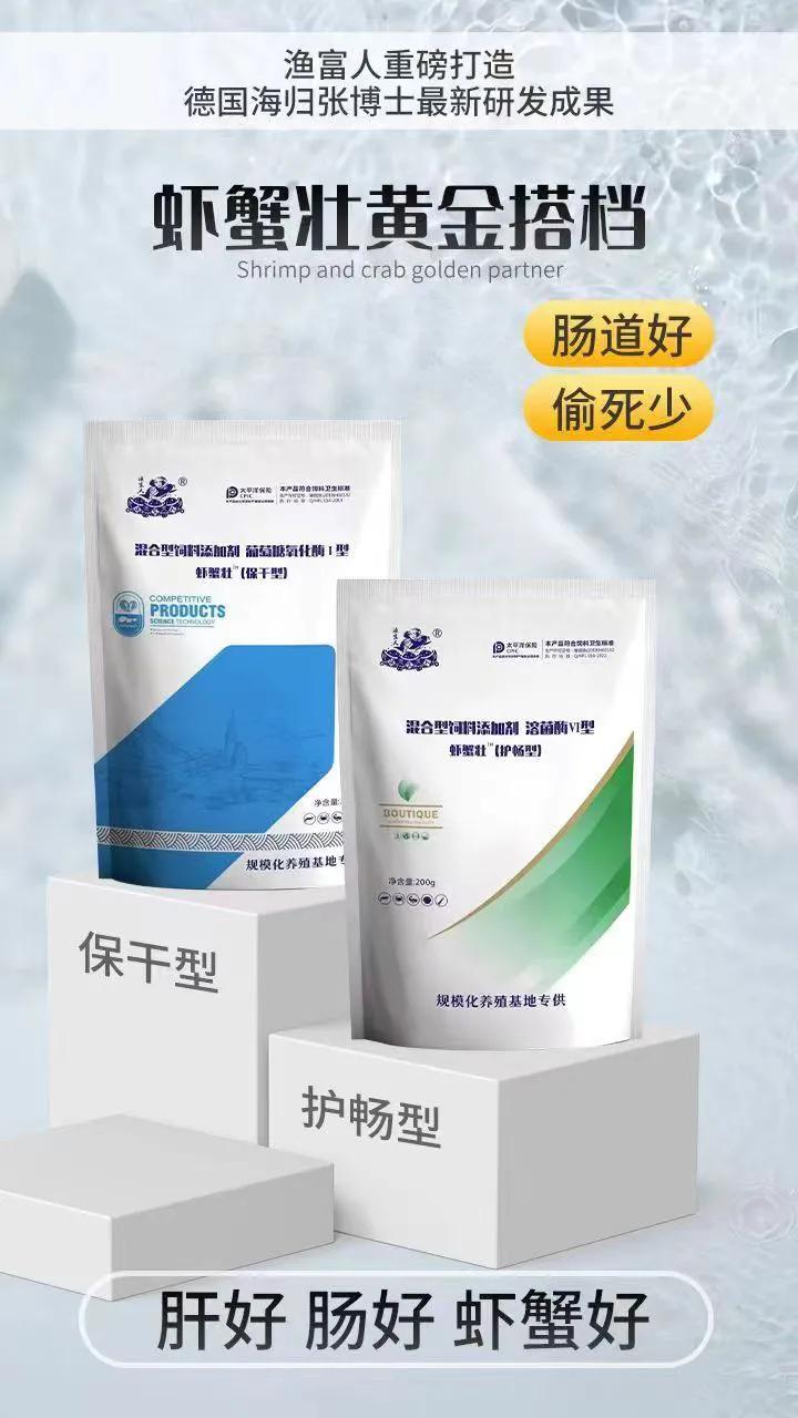 对虾孢子虫病用什么药治疗,对虾微孢子虫