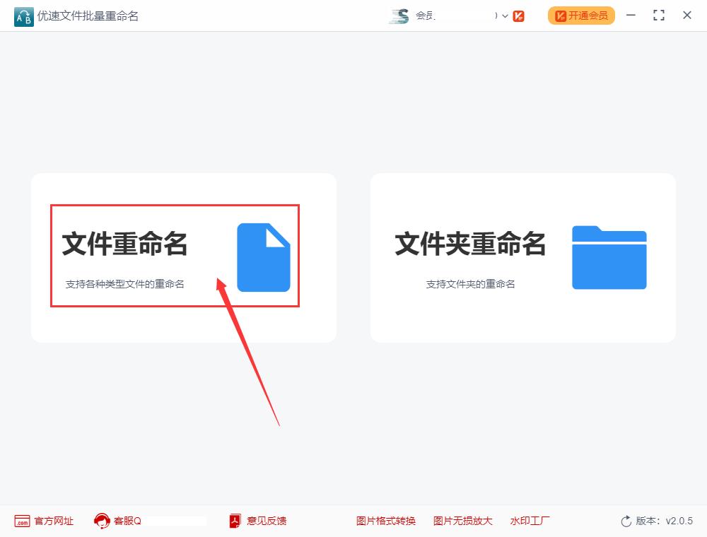 word里面下划线怎么批量去掉,怎样将所有红色字体批量加下划线