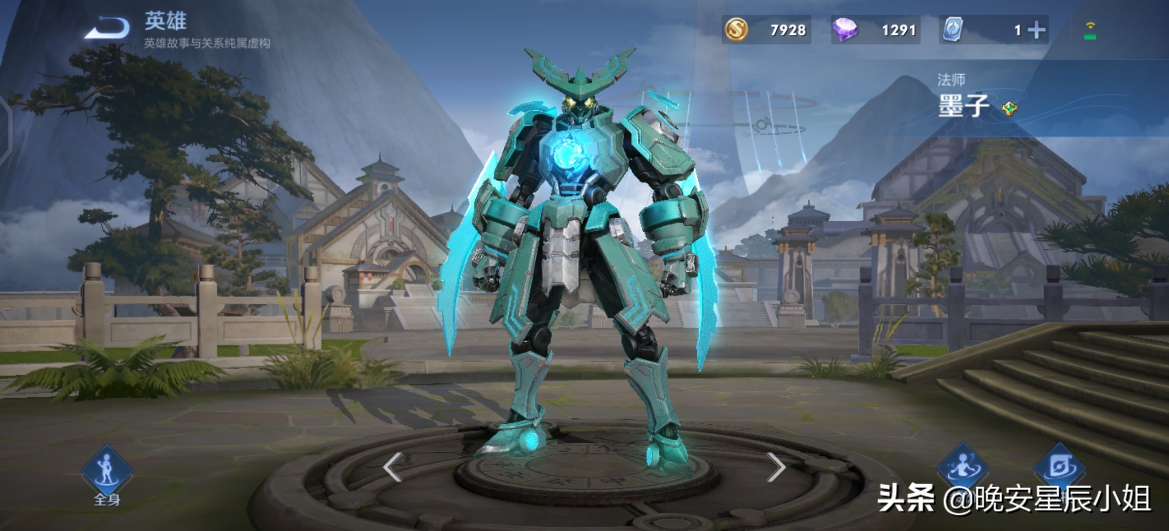 王者荣耀老夫子的原型是谁,王者荣耀英雄人物原型大全介绍