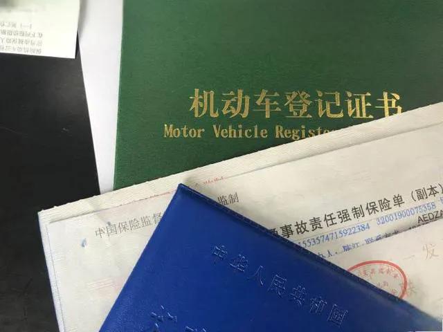 二手车过户手续费由哪一方承担,二手车过户手续怎么办西安