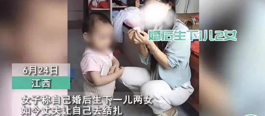 女子生1儿2女被丈夫要求去结扎，网友：应该全面普及男性结扎