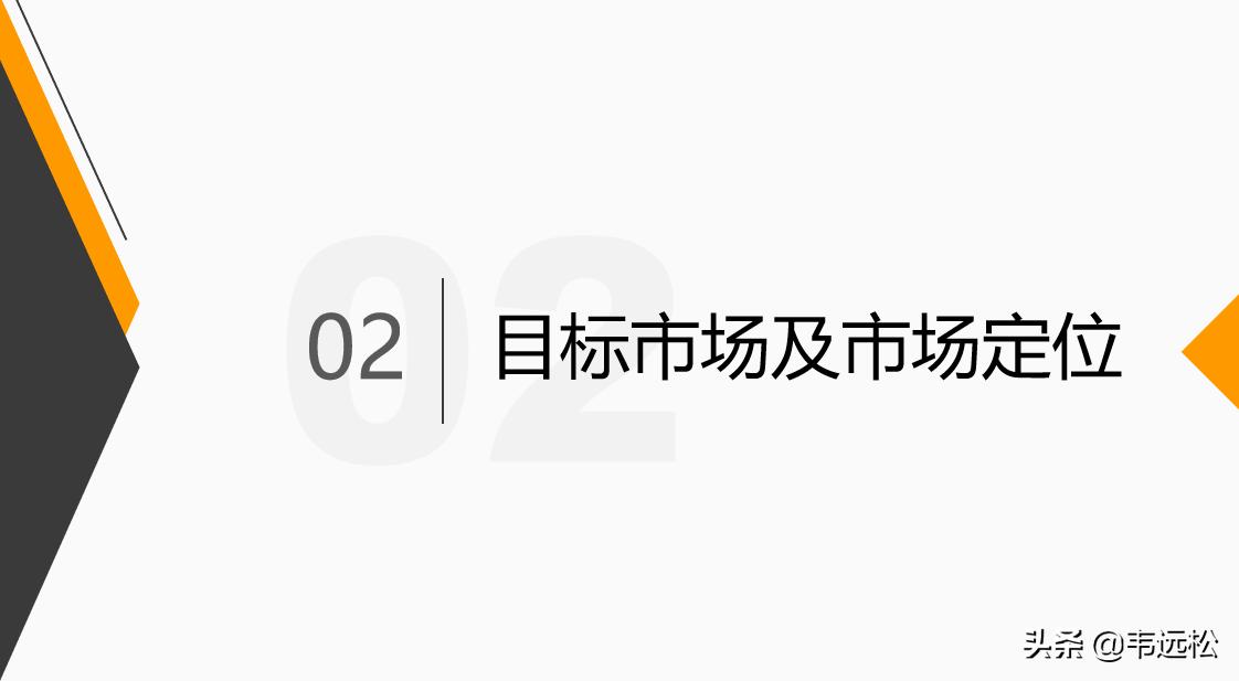 雷军小米公司营销策略,小米的商业思路雷军