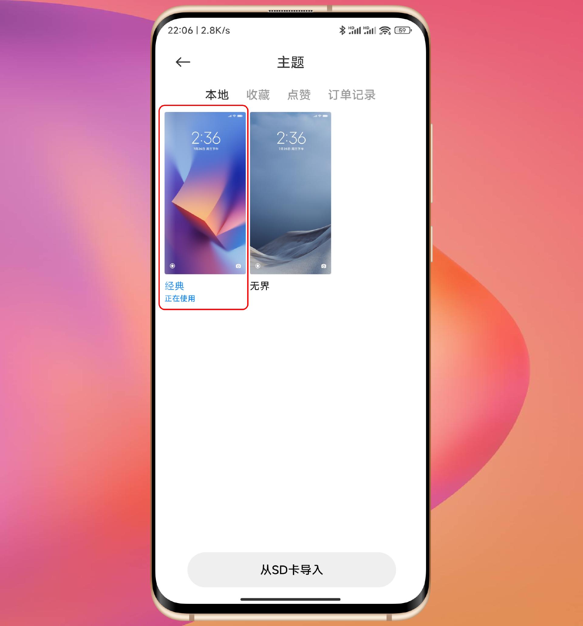 小米手机miui14新功能,小米手机miui14如何避免杀后台