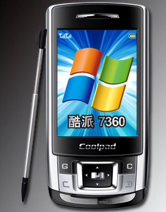 酷派手机的历史,通信的历史