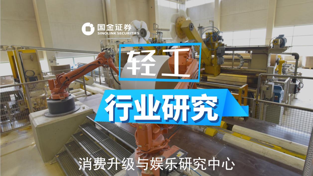 新型烟草的发展前景,草烟外国