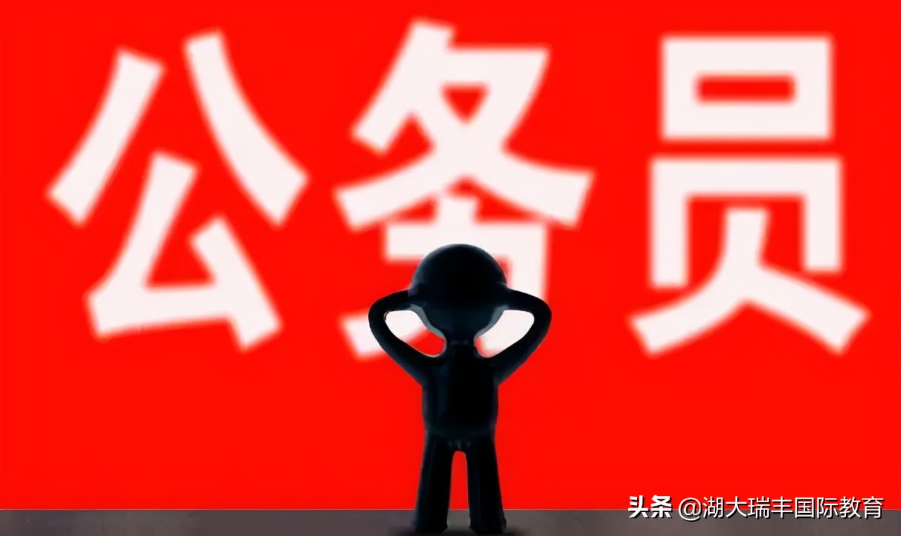 上海市公务员和国考哪个待遇好,深圳公务员国考和市考待遇哪个好