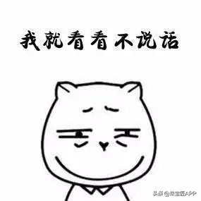 最著名的“捡漏儿”,跳蚤市场买世界第3红钻,关于红钻那些事儿