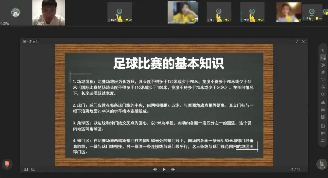 人大附中经济开发区学校,北京人大附中经开区学校