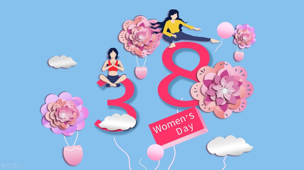 三八节电商公司活动方案,三八节电商食品营销方案