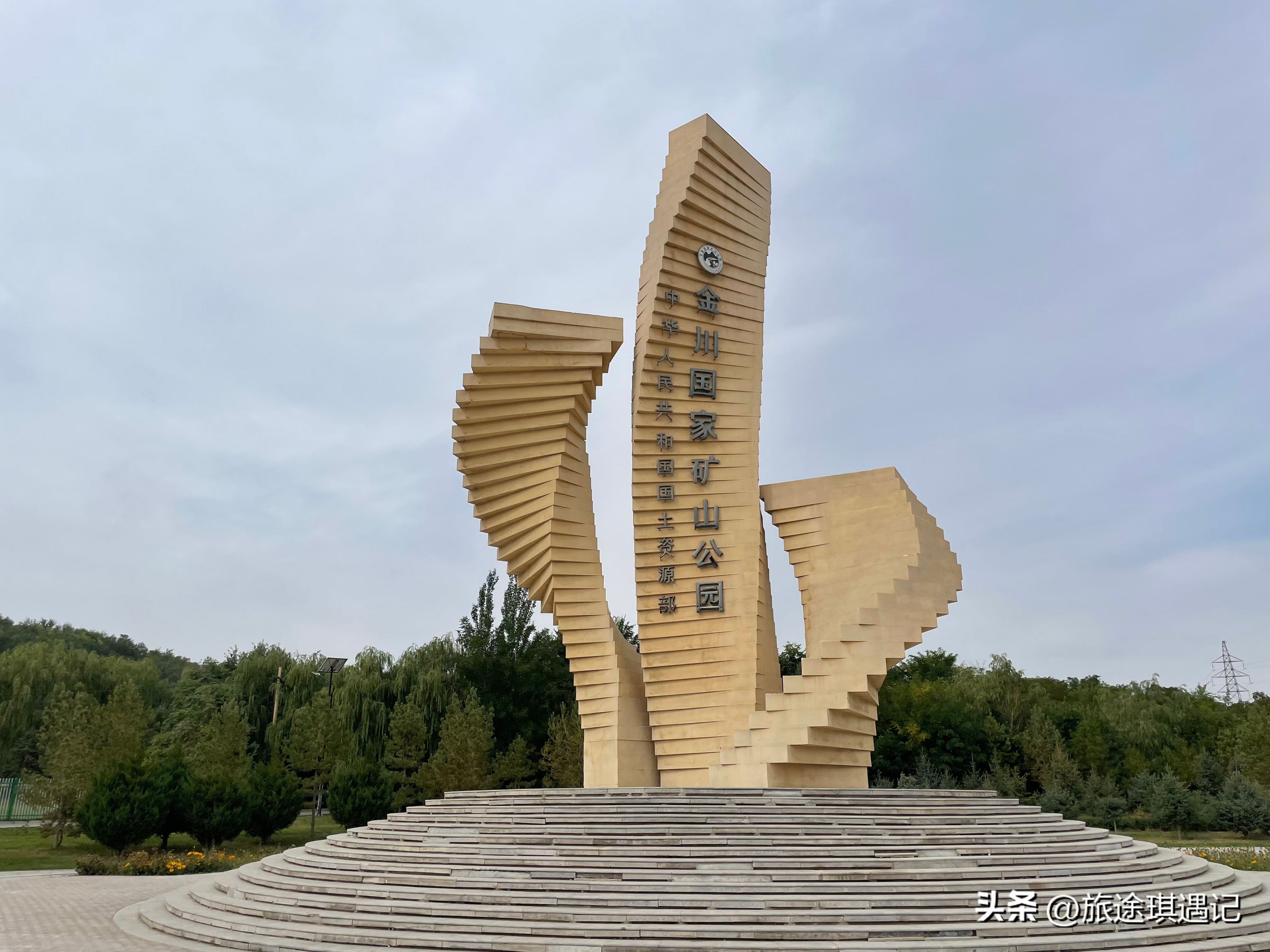 因矿而生因企设市，工业城市金昌绿化让人惊喜，甘肃的宜居城市