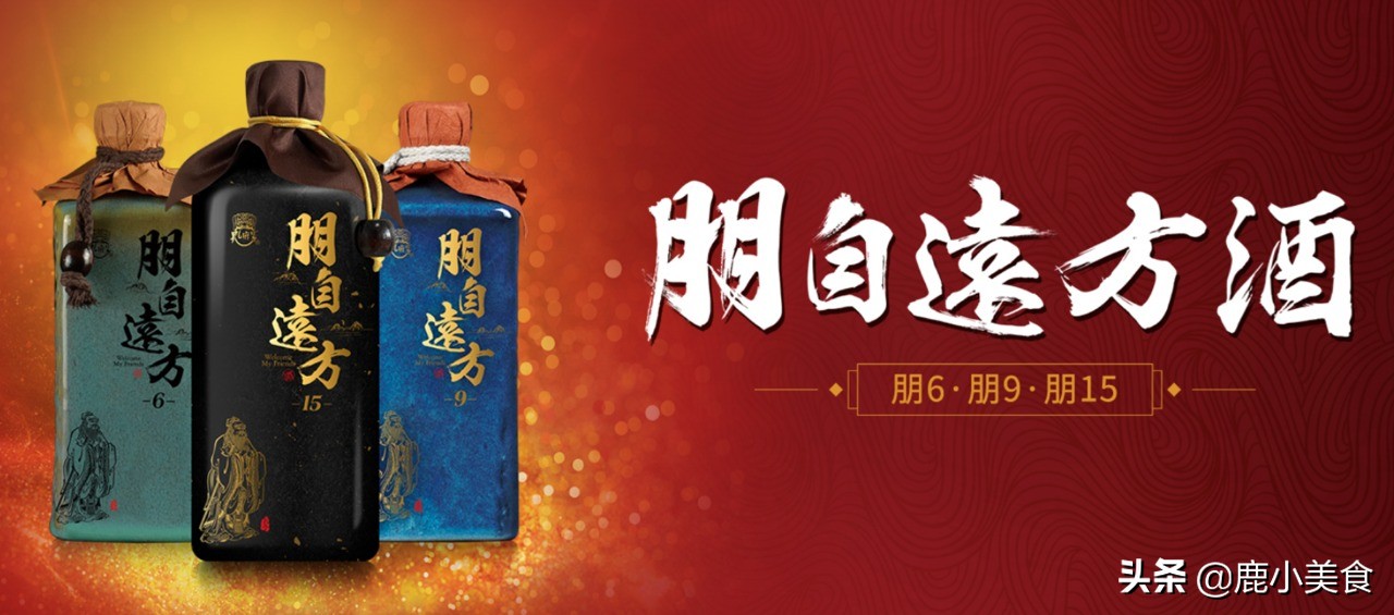 鲁酒四大家族八大金刚,山东8大名酒有哪些