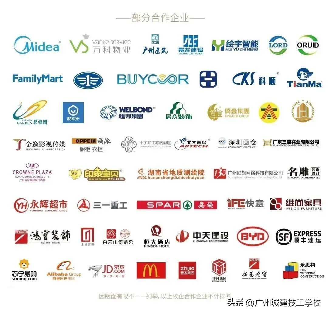 评为优秀学校喜报,我校荣获先进单位