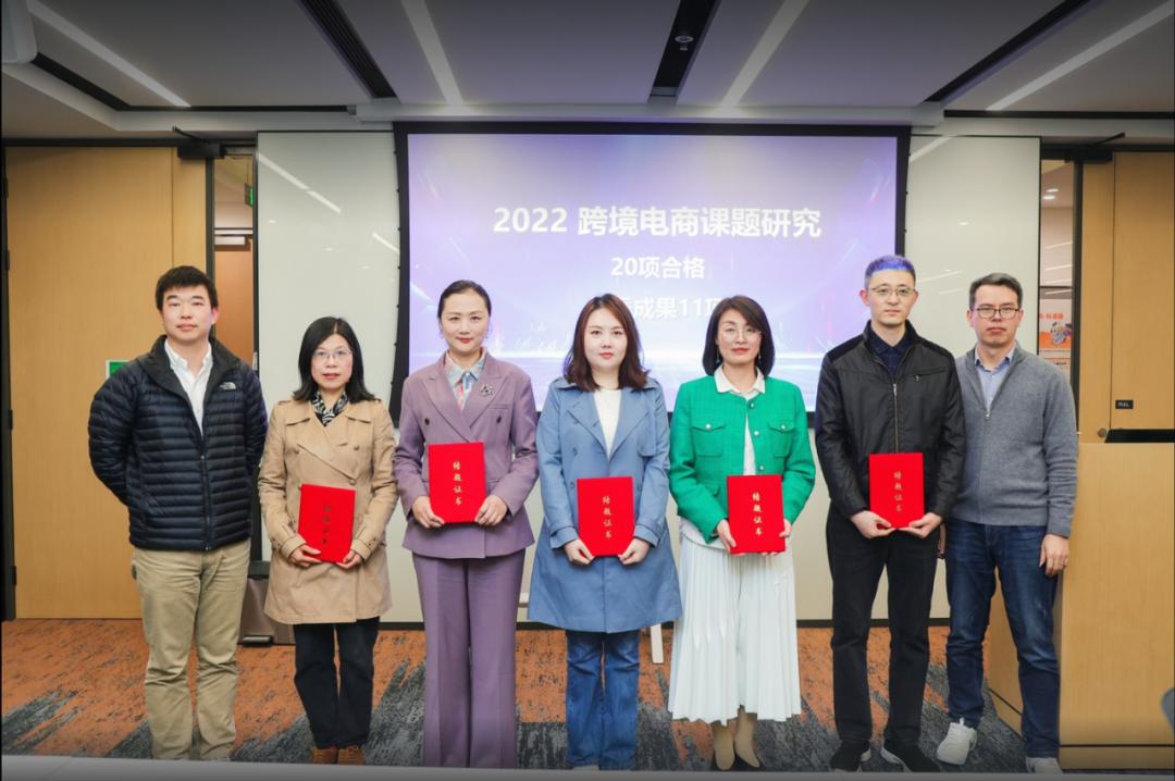 高校企业培养“绝活”,2023跨境电商人才联盟将推出“四大计划”