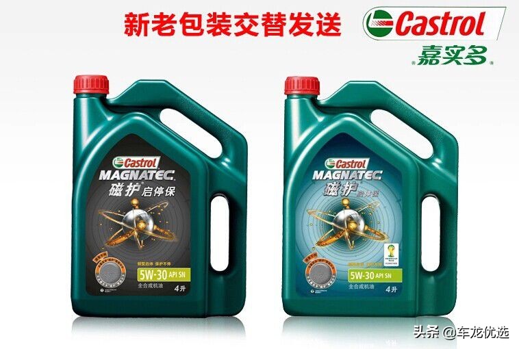 嘉实多机油适合激烈驾驶么,嘉实多磁护5w30全合成机油