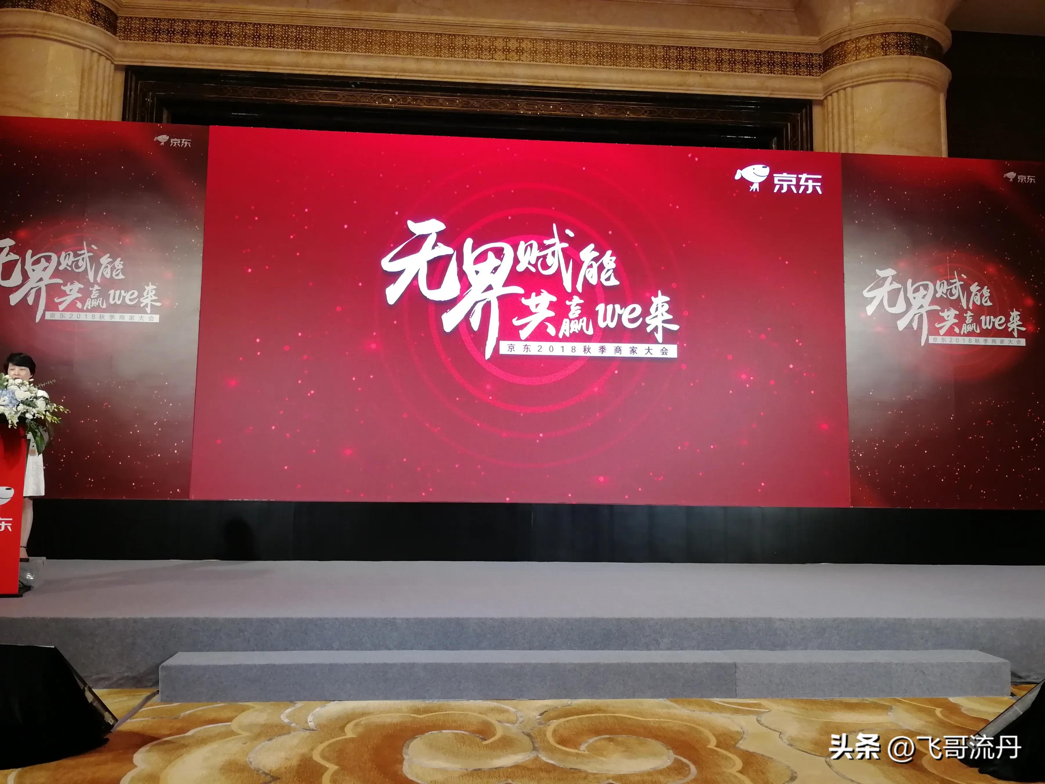 为什么京东展示商品那么贵,京东商城到底值不值得买