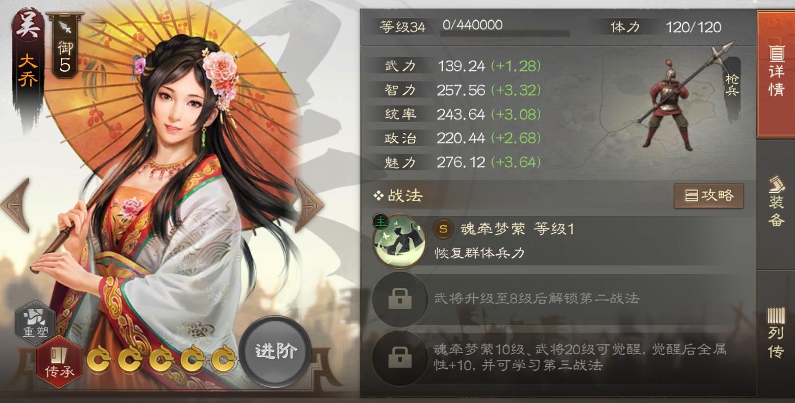 三国志战棋版战法类型解读,三国志战棋版治疗排名