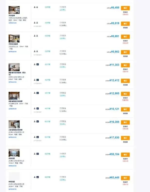 5000万婚礼细节曝光！他“嫁入”豪门，还是赌王家族赚了？