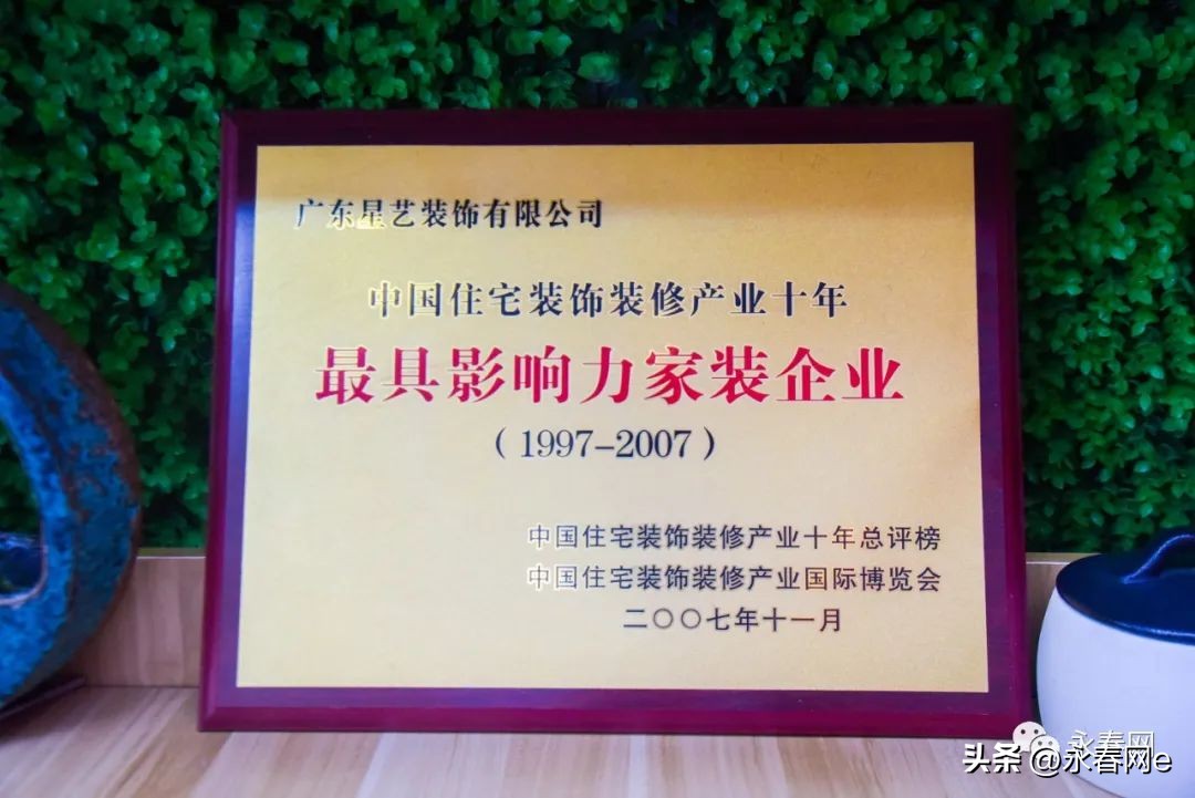 永春个体工商户江刚:做装修=做朋友,让每一位客户感动