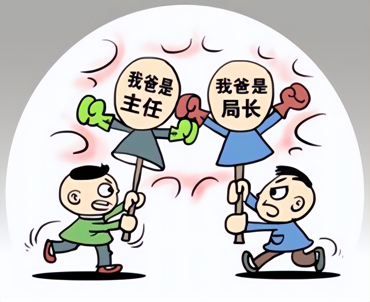 北京中小学生高尔夫球比赛惹争议,网友:“土包子”,真别酸!