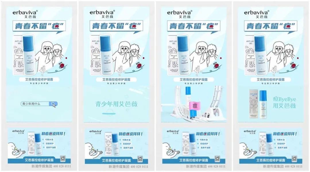 艾芭薇青少年女孩护肤品,艾芭薇专业青少年护肤