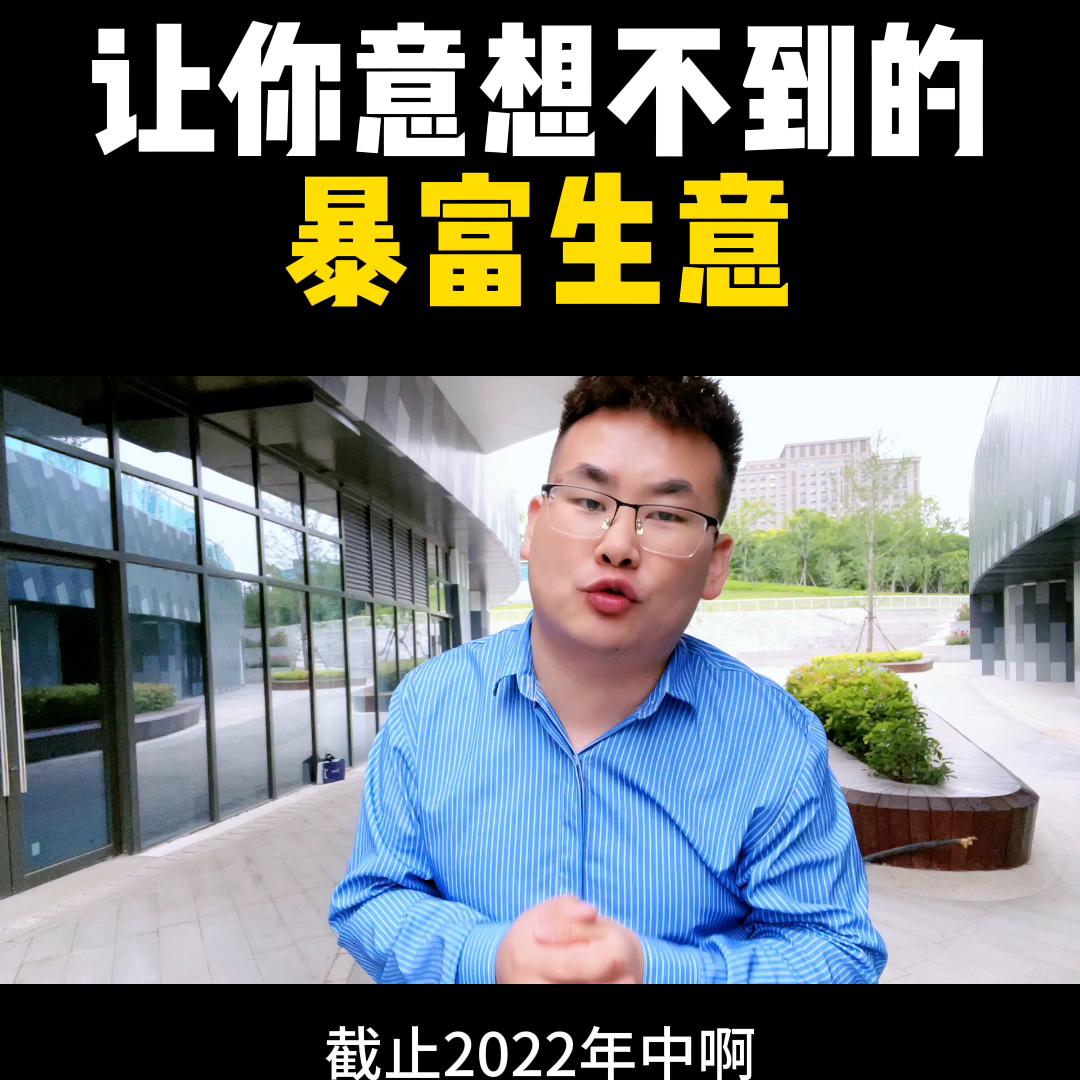 适合新手的创业项目自媒体创业,如何在自媒体上创业赚钱项目