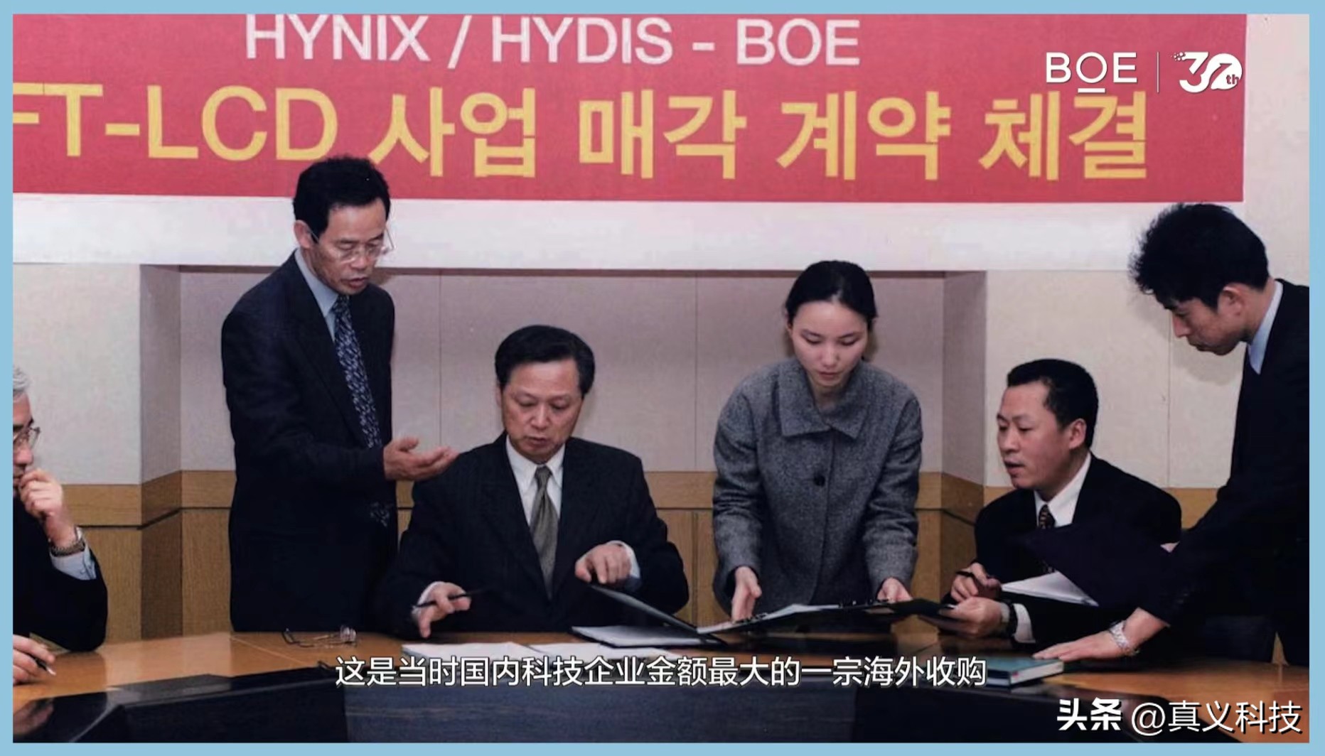 京东方第八代oled屏幕,京东方boed屏幕评测