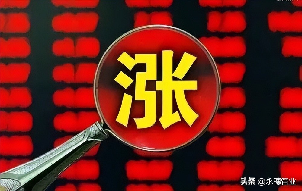 期货盘中暴涨暴跌视频,上涨200