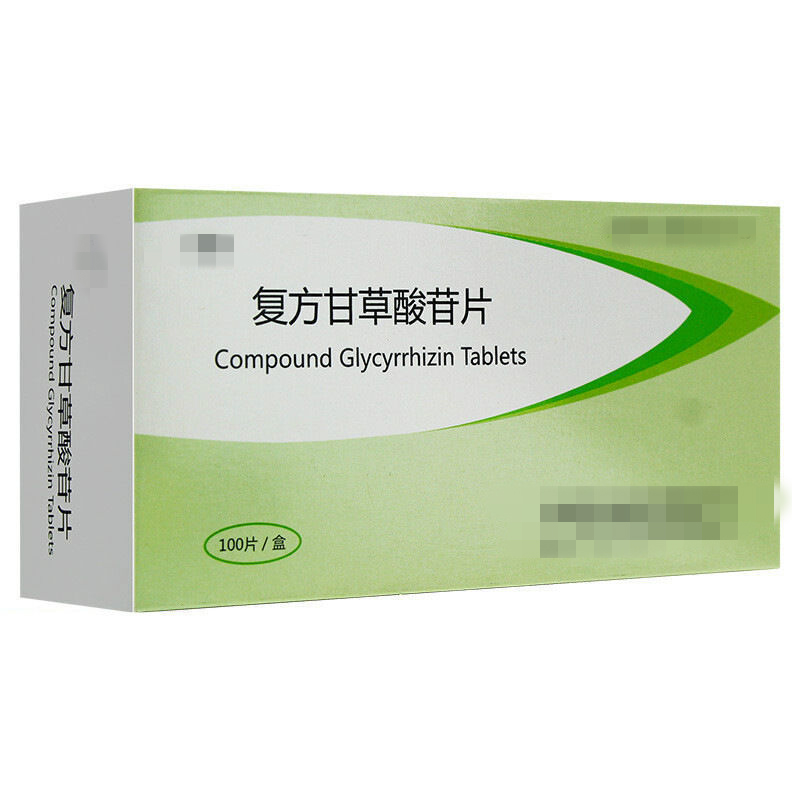 白癜风服用复方甘草酸苷片的病例,治疗白癜风的甘草酸苷