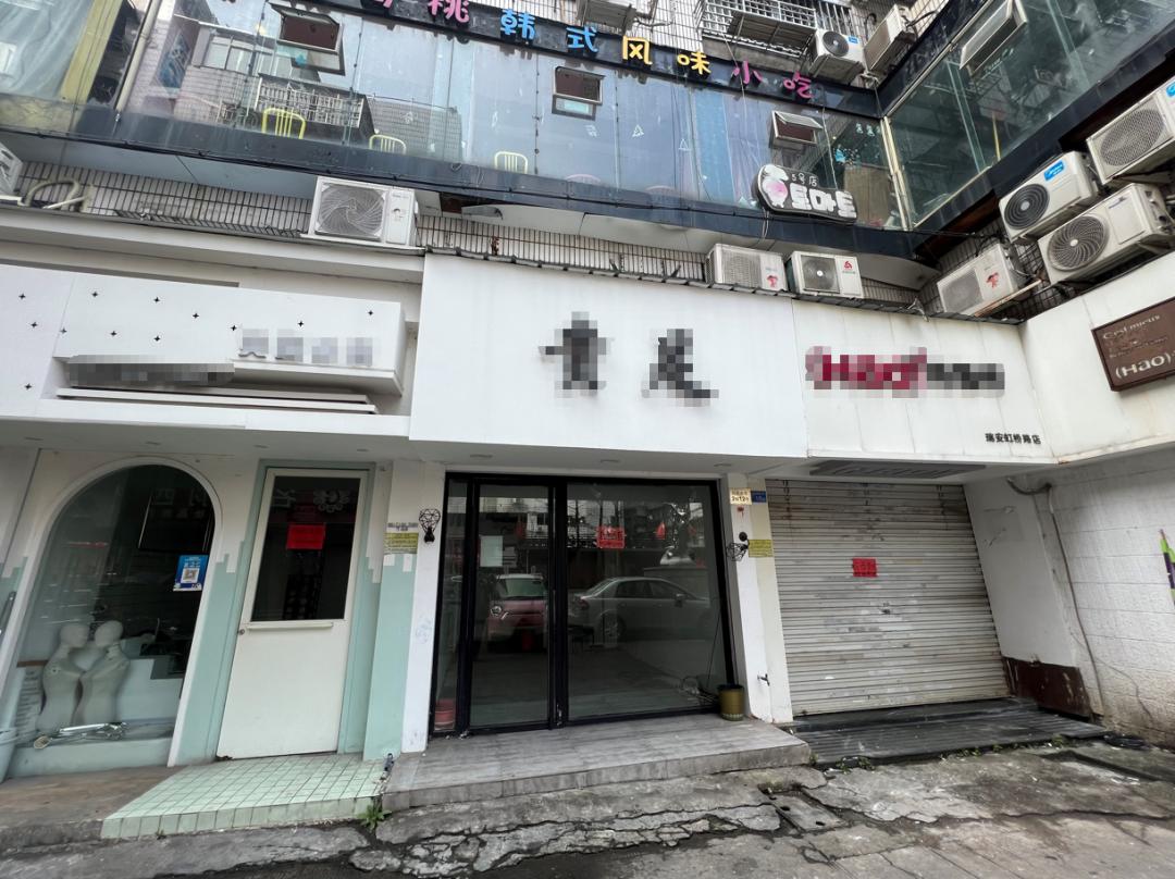 瑞安市土特产一条街,瑞安小吃一条街视频