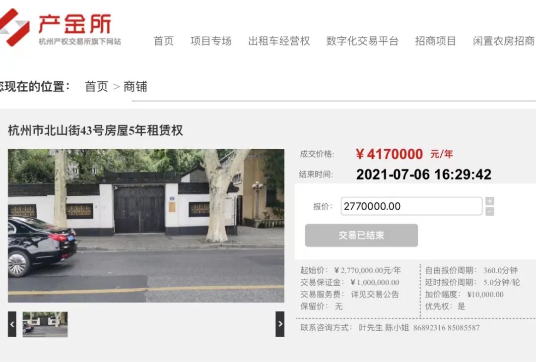 租金67元每平方商铺值多少钱每平,西湖边小店租金280万