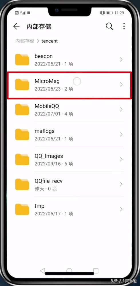 vivo微信怎么查看对方撤回的图片,微信怎样查看对方撤回的消息内容
