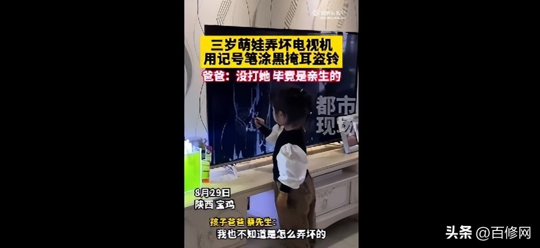 55寸液晶电视屏幕碎了补救办法,43寸电视屏幕碎了换一下要多少钱