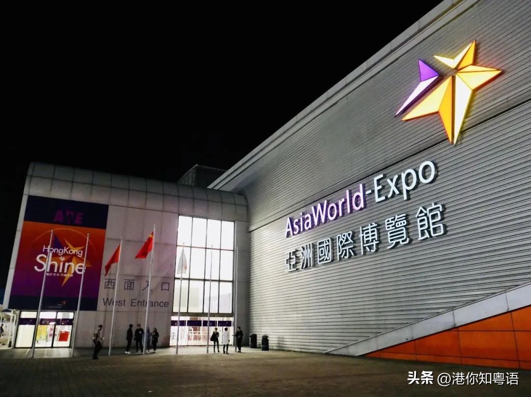 香港最有名的演唱会场地是哪里,香港最为轰动的电视演唱会