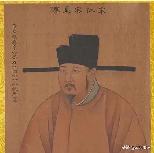 古今传奇：雄心壮志，一字之差失状元，官运亨通，赵旭茶坊遇仁宗