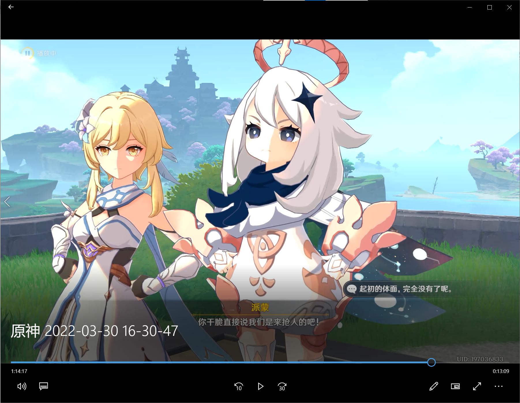 神里绫华传说任务怎么过,神里绫人角色解读