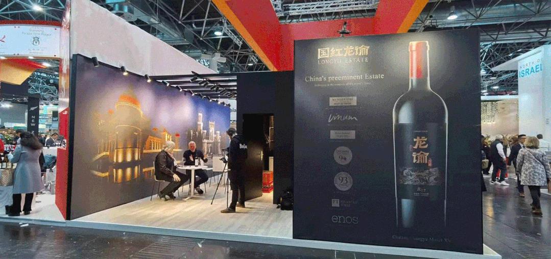 张裕葡萄酒文化活动,张裕70年传承创新和国际化